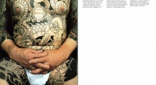 The Japanese Tattoo (57 фото)