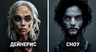 Нейросеть Midjourney показала зомби-версии персонажей "Игры престолов" (11 фото)