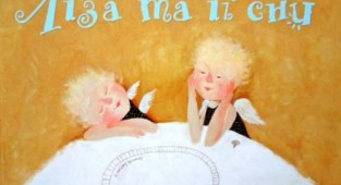 Ілюстрації Євгенії Гапчинської до книги "Ліза та її сни" (12 робіт)