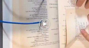 Несподіване хобі: картина із книжкових сторінок