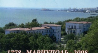 Collection Colorful Sets of Postcards Mariupol (2 sets) (33 photos)