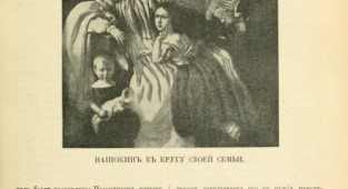 Pushkin. Edition Brockhaus-Efron (1907-1915). Volume 5 (69 photos)