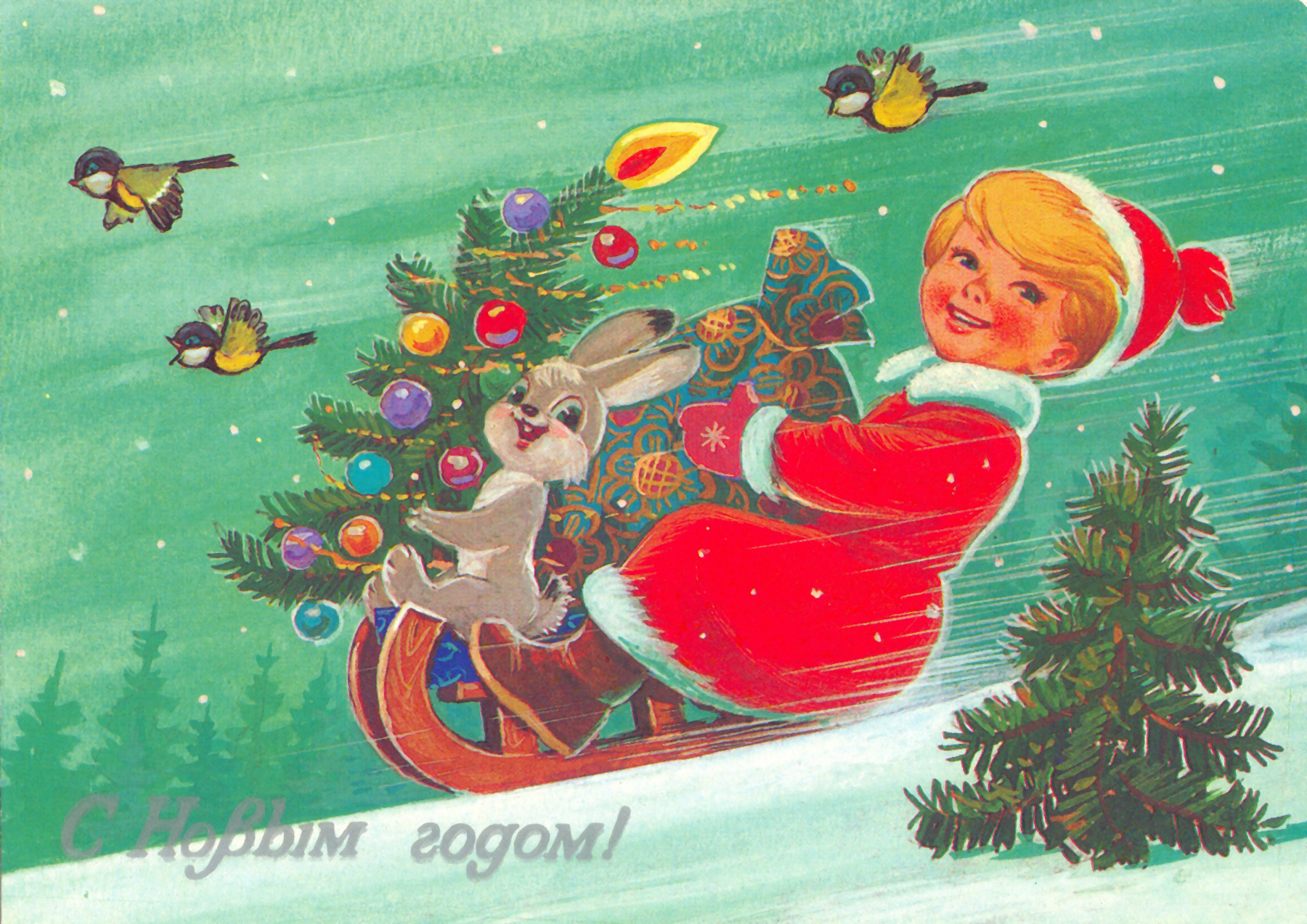 Новогодние открытки советских времён. Зайчики, мишки, флажки.