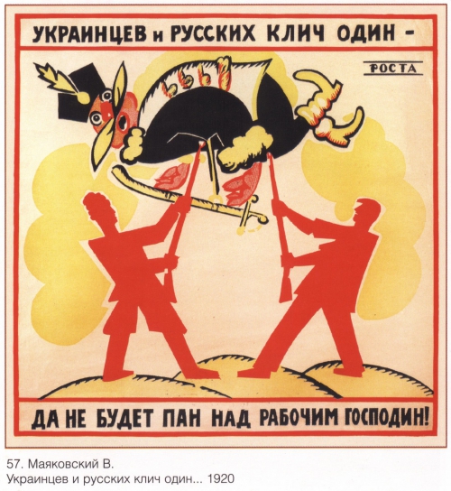 Плакаты Великой Отечественной войны 1941-1945 годов