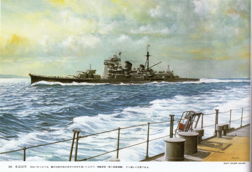 Японский Императорский флот в картинах