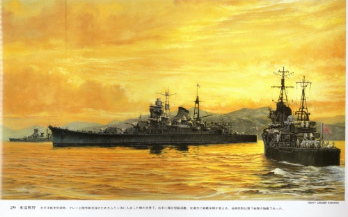 Японский Императорский флот в картинах