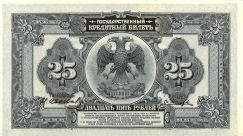 История русских денег - коллекция купюр разных лет! 