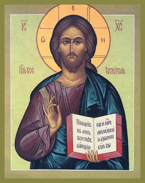 Иконы с изображением Христа (53 шт)