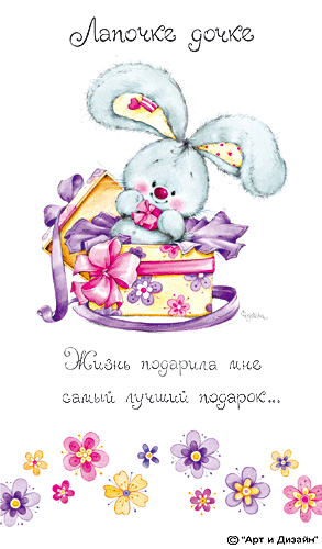 Открытки и Анимации ко дню 8 Марта (192 картинки) » Картины, художники, фотографы на Nevsepic