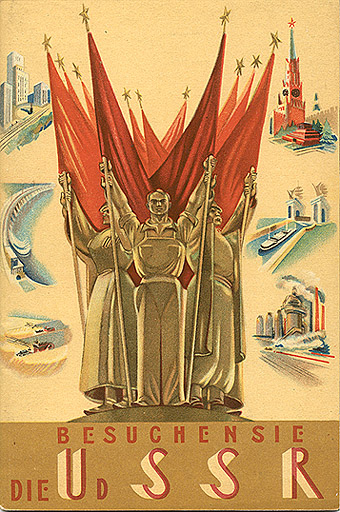 Подборка рекламных постеров времен СССР (105 картинок)