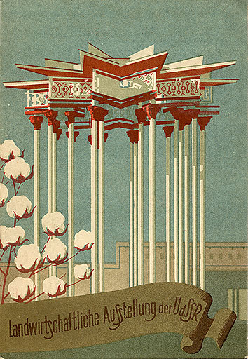 Подборка рекламных постеров времен СССР (105 картинок)
