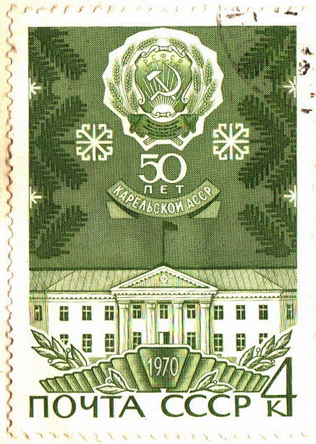 Почтовые марки СССР (455 картинок)