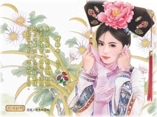 Китайские открытки (Chinese Fantasy Girls) (100 картинок)