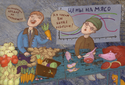 Иллюстратор Юлия Григорьева (105 работ)