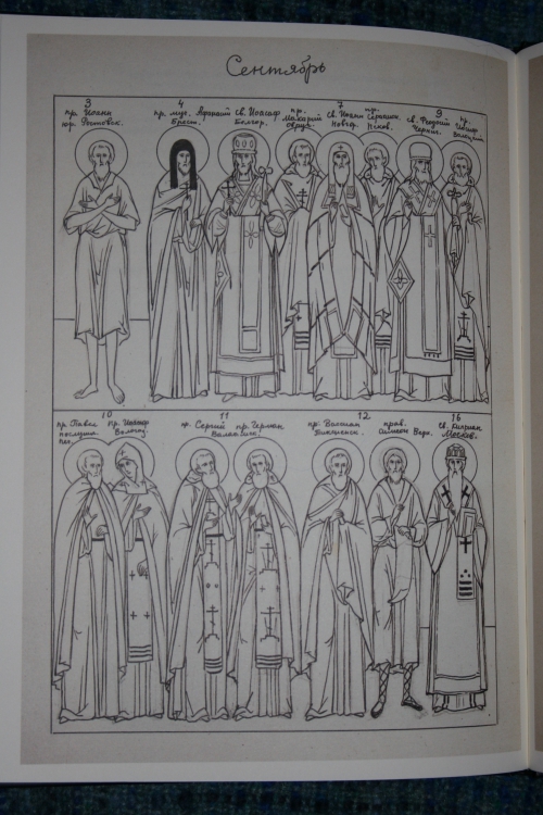 Православие в красках (1568 картинок) (часть 2)