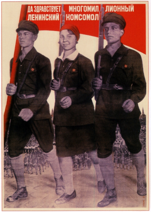 Русский плакат 1932-1941 года (29 работ)