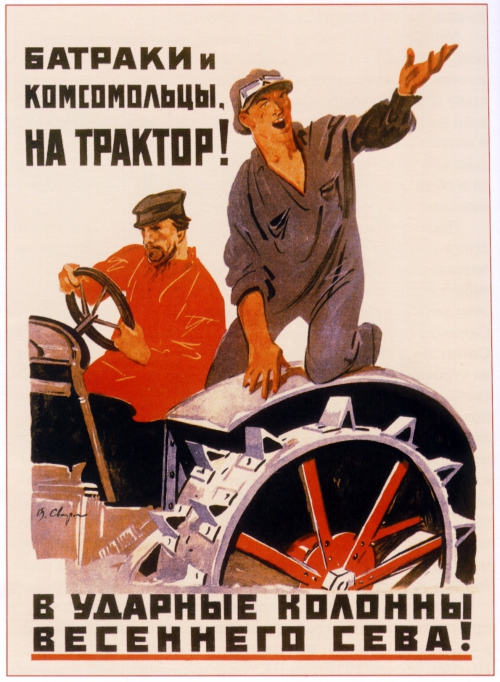 Русский плакат 1925-1932 годы (66 работ)