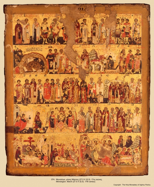 Иконы монастыря св. Павла, Святая Гора Афон.Часть 2 (84 фото)