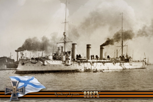 Корабли императорского флота (открытки) (62 открыток)