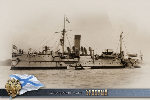 Корабли императорского флота (открытки) (62 открыток)