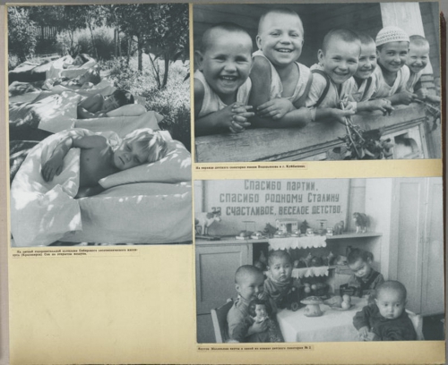 Дети в СССР - 1947г (62 фото)