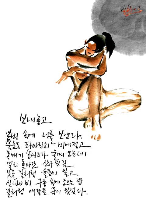 Художник lee, jae-yeol (229 робіт)