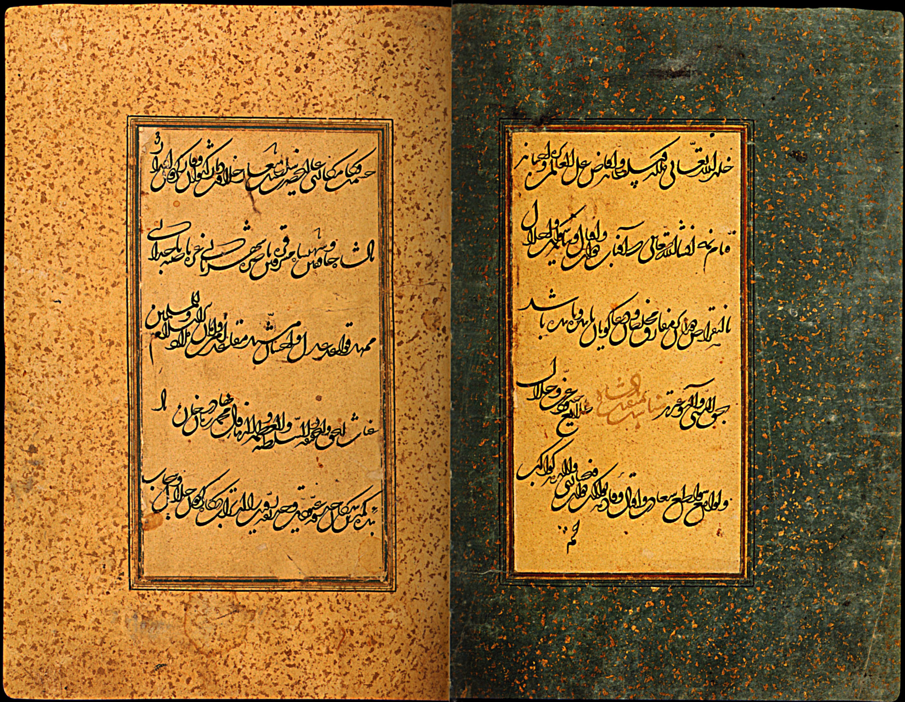 Xvii xii. Листы персидских альбомов.