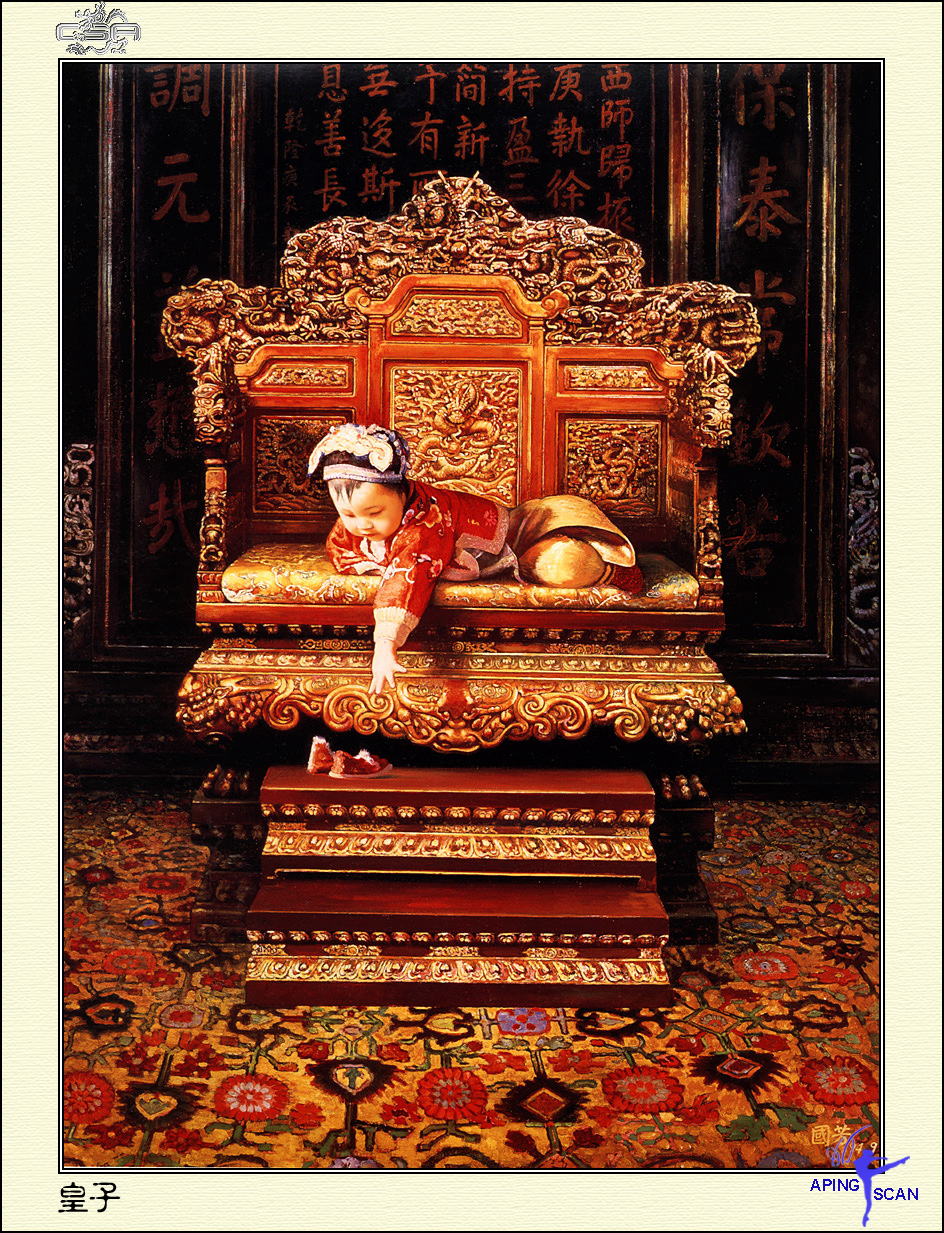 Сокровища императора обсуждение. Китайский Императорский трон. Золотой трон императора Китая. Китайский Император на троне. Японский трон.
