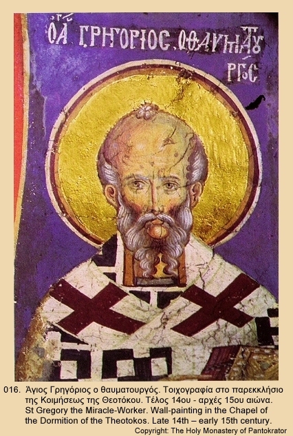 Иконы монастыря Пантократор (100 икон)