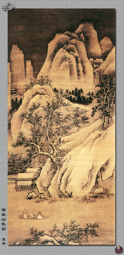 Chinese Painting (147 работ)