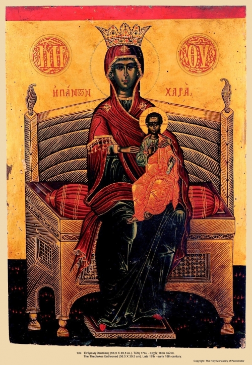 Иконы монастыря Пантократор Часть 2 (62 иконы)