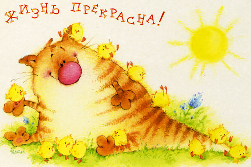 Художник-иллюстратор Марина Федотова (Дополнение) (189 работ)