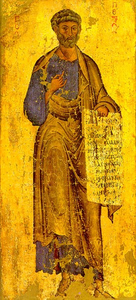 Византийские иконы - Апостолы (51 икон)