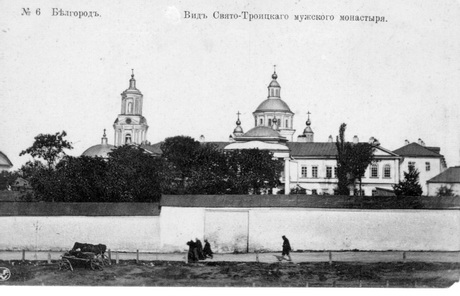 Old photos of cities. Belgorod (91 photos)