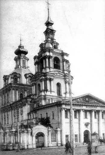 Old photos of cities. Kursk (30 photos)