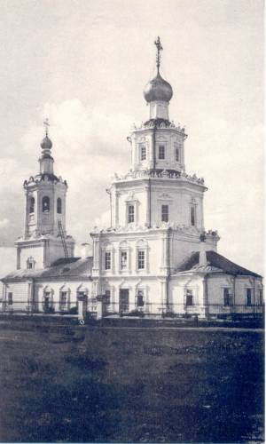 Old photos of cities. Nizhny Novgorod (25 photos)