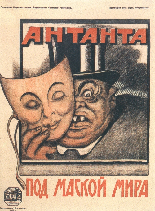 Агитационные плакаты Советских времен (243 плакатов)