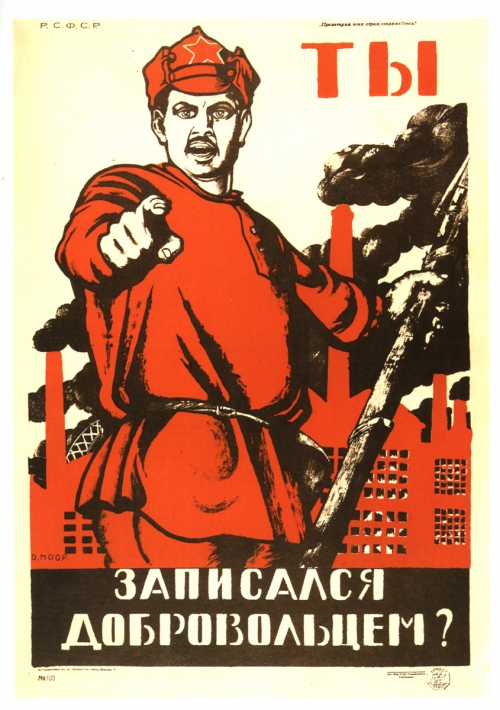 Агитационные плакаты Советских времен (243 плакатов)