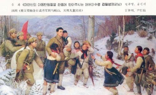 Политическая живопись КНДР (43 работ)