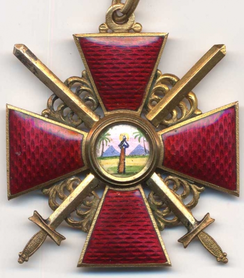 Награды - Ордена и Медали  (761 фото)