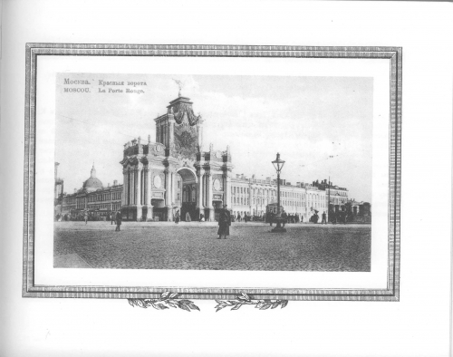 Фотографии Москвы на открытках начала 20-го века (107 работ)