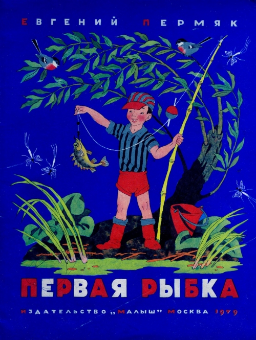 Illustrations by E.V.Bulatov and O.V.Vasiliev (420 works)