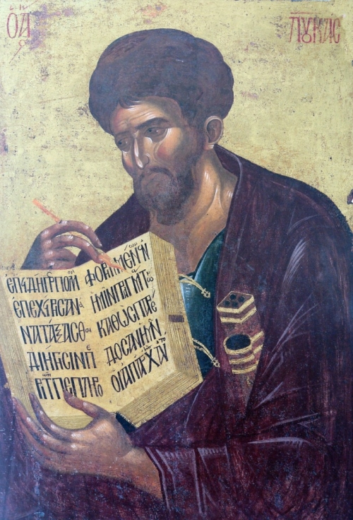 Византийские иконы - Апостолы (51 икон)
