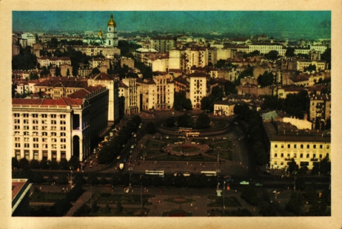 Киев. Фотоальбом 1943-1970 (288 фото) (Часть 1)