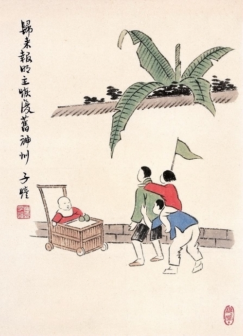 Китайский художник Фен Зикаи (Feng Zikai, 1898 - 1975) (135 работ)