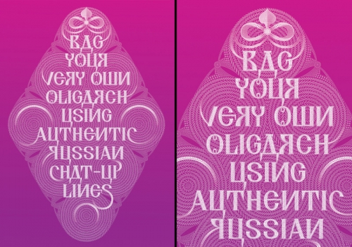 Graphic Design, Typography, Branding, Illustration (part 23) Yehrin Tong (London, UK) (76 работ)
