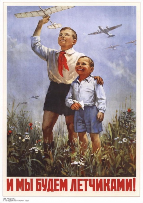 Советские плакаты (90 плакатов)