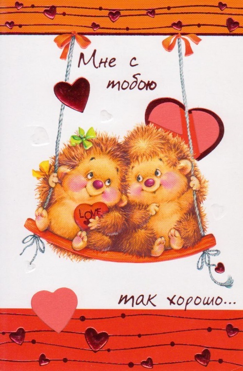 Cards-valenitinki from Marina Fedotova  Открытки-валенитинки от Марины Федотовой (25 открыток)