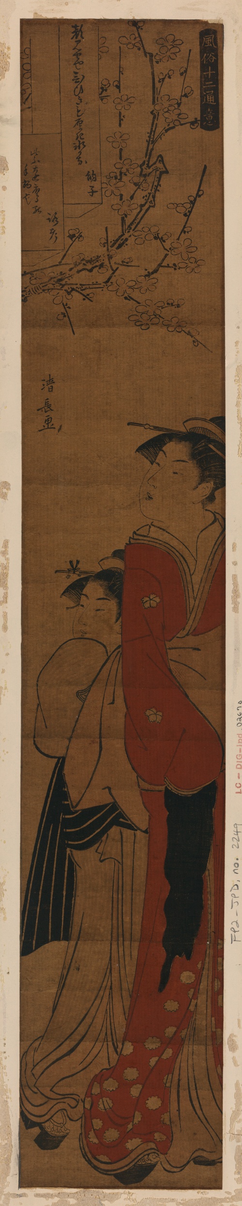 Torii Kiyonaga (1752-1815) (15 работ)