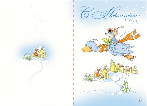 Новогодние открытки. Иллюстратор Наташа Табатчикова (38 открыток)